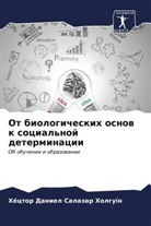Héctor Daniel Salazar Holguín - Ot biologicheskih osnow k social'noj determinacii