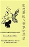 Andrea Falk, Dehua Yan - Yan Dehua's Bagua Applications