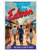 Pallavi Sharma Dixit - Edison