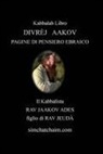by Il Kabbalista RAV Jaakov Ades - DIVRÈJ AAKOV - PAGINE DI PENSIERO EBRAICO