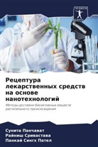 Sunita Panchawat, Pankaj Singh Patel, Rajnish Sriwastawa - Receptura lekarstwennyh sredstw na osnowe nanotehnologij