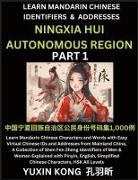 Yuxin Kong - Ningxia Hui Autonomous Region of China (Part 1)