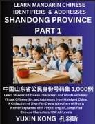Yuxin Kong - Shandong Province of China (Part 1)