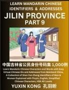 Yuxin Kong - Jilin Province of China (Part 9)