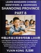 Yuxin Kong - Shandong Province of China (Part 8)