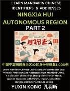 Yuxin Kong - Ningxia Hui Autonomous Region of China (Part 2)
