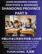 Yuxin Kong - Shandong Province of China (Part 9)