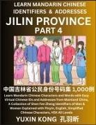 Yuxin Kong - Jilin Province of China (Part 4)