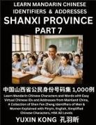 Yuxin Kong - Shanxi Province of China (Part 7)
