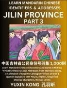 Yuxin Kong - Jilin Province of China (Part 3)