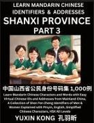 Yuxin Kong - Shanxi Province of China (Part 3)