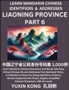 Yuxin Kong - Liaoning Province of China (Part 6)
