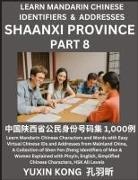 Yuxin Kong - Shaanxi Province of China (Part 8)
