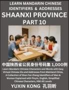 Yuxin Kong - Shaanxi Province of China (Part 10)
