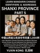 Yuxin Kong - Shanxi Province of China (Part 5)