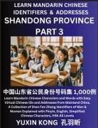 Yuxin Kong - Shandong Province of China (Part 3)