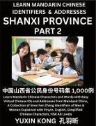 Yuxin Kong - Shanxi Province of China (Part 2)