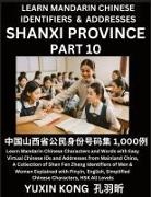 Yuxin Kong - Shanxi Province of China (Part 10)