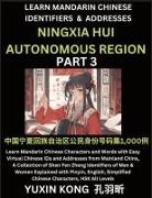 Yuxin Kong - Ningxia Hui Autonomous Region of China (Part 3)