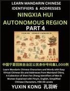 Yuxin Kong - Ningxia Hui Autonomous Region of China (Part 4)