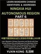 Yuxin Kong - Ningxia Hui Autonomous Region of China (Part 6)