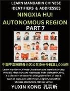 Yuxin Kong - Ningxia Hui Autonomous Region of China (Part 7)