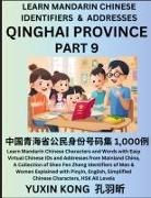 Yuxin Kong - Qinghai Province of China (Part 9)