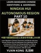Yuxin Kong - Ningxia Hui Autonomous Region of China (Part 10)