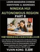 Yuxin Kong - Ningxia Hui Autonomous Region of China (Part 8)