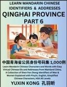 Yuxin Kong - Qinghai Province of China (Part 6)