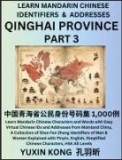 Yuxin Kong - Qinghai Province of China (Part 3)