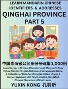 Yuxin Kong - Qinghai Province of China (Part 5)