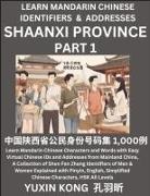 Yuxin Kong - Shaanxi Province of China (Part 1)