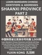 Yuxin Kong - Shaanxi Province of China (Part 2)
