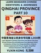 Yuxin Kong - Qinghai Province of China (Part 10)