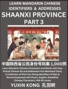 Yuxin Kong - Shaanxi Province of China (Part 3)