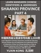 Yuxin Kong - Shaanxi Province of China (Part 4)