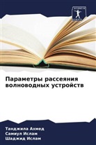 Tandzhila Ahmed, Samiul Islam, Shadzhid Islam - Parametry rasseqniq wolnowodnyh ustrojstw