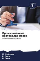 M. Majthani, N. Singh, R. Singh - Promyshlennye protokoly: Obzor