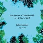 Yuiko Hammer, Maidie Hilmo - Four Seasons of Canadian Life