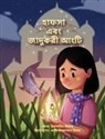 Yasmin Ullah - Hafsa and the Magical Ring (Bengali) / Hafsa Ebong Jadukori Angti