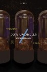 Hwang Jungeun, Jungeun Hwang - Dd's Umbrella