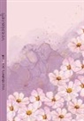 Ana Altendorf, Ana Altendorf - Sprachlern-Journal: Vokabelheft 4 Spalten Vocabulary Journal