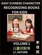 Jiatian Li - Chinese Character Recognizing Puzzles for Kids (Volume 1) - Simple Brain Games, Easy Mandarin Puzzles for Kindergarten & Primary Kids, Teenagers & Absolute Beginner Students, Simplified Characters, HSK Level 1