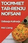 Mei Liang - Tog¿miet tar-Renju Nofsani