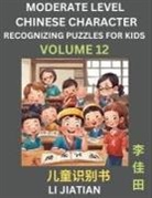 Jiatian Li - Moderate Level Chinese Characters Recognition (Volume 12) - Brain Game Puzzles for Kids, Mandarin Learning Activities for Kindergarten & Primary Kids, Teenagers & Absolute Beginner Students, Simplified Characters, HSK Level 1