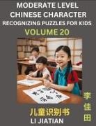 Jiatian Li - Moderate Level Chinese Characters Recognition (Volume 20) - Brain Game Puzzles for Kids, Mandarin Learning Activities for Kindergarten & Primary Kids, Teenagers & Absolute Beginner Students, Simplified Characters, HSK Level 1