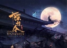 Mo Xiang Tong Xiu, To Be Announced - The Untamed Artbook