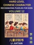 Jiatian Li - Chinese Characters Recognition (Volume 12) -Hard Level, Brain Game Puzzles for Kids, Mandarin Learning Activities for Kindergarten & Primary Kids, Teenagers & Absolute Beginner Students, Simplified Characters, HSK Level 1
