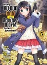 Funa, Keisuke Motoe, Touzai - Saving 80,000 Gold in Another World for my Retirement 5 (light novel)